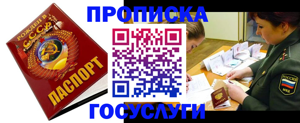 регистрация в Тихвине