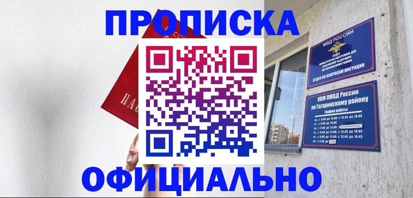 найти адрес прописки в Тихвине