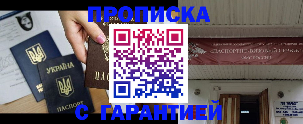найти адрес прописки в Тихвине